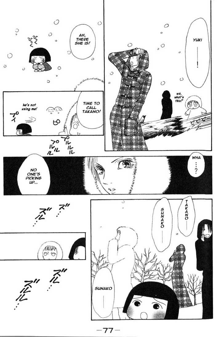 Yamato Nadeshiko Shichihenge - Vol.6 Chapter 24 : A Childhood Friend, I Wish You Eternal Happiness!