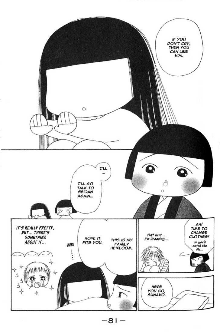 Yamato Nadeshiko Shichihenge - Vol.6 Chapter 24 : A Childhood Friend, I Wish You Eternal Happiness!