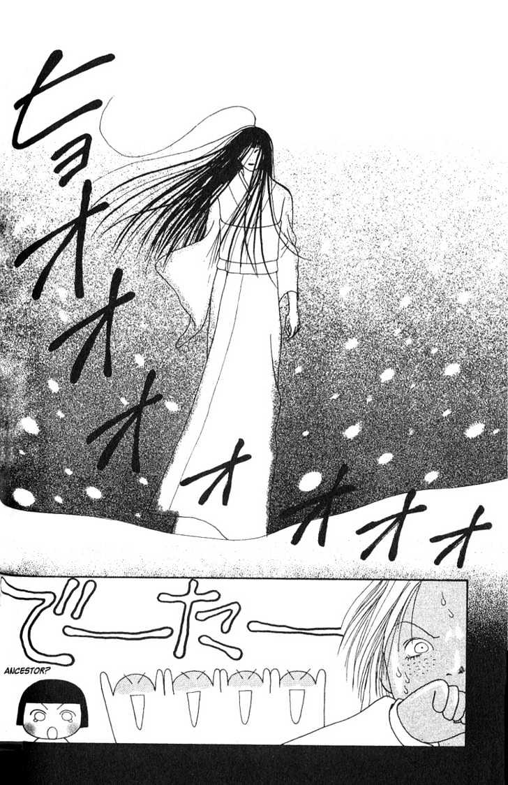 Yamato Nadeshiko Shichihenge - Vol.6 Chapter 24 : A Childhood Friend, I Wish You Eternal Happiness!