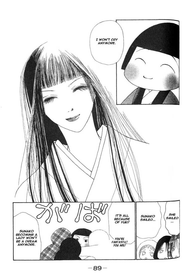 Yamato Nadeshiko Shichihenge - Vol.6 Chapter 24 : A Childhood Friend, I Wish You Eternal Happiness!