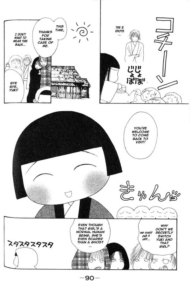 Yamato Nadeshiko Shichihenge - Vol.6 Chapter 24 : A Childhood Friend, I Wish You Eternal Happiness!