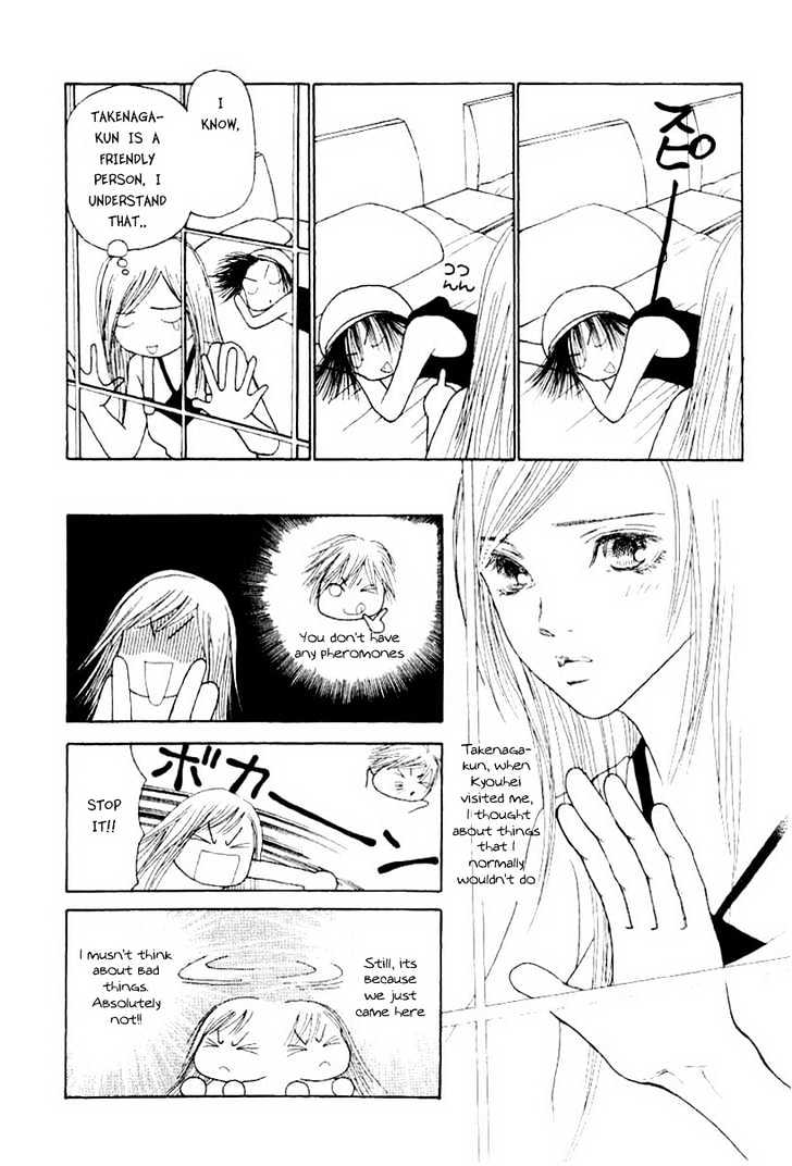 Yamato Nadeshiko Shichihenge - Vol.12 Chapter 48.1 : The Love Of Summer Vacation (1)