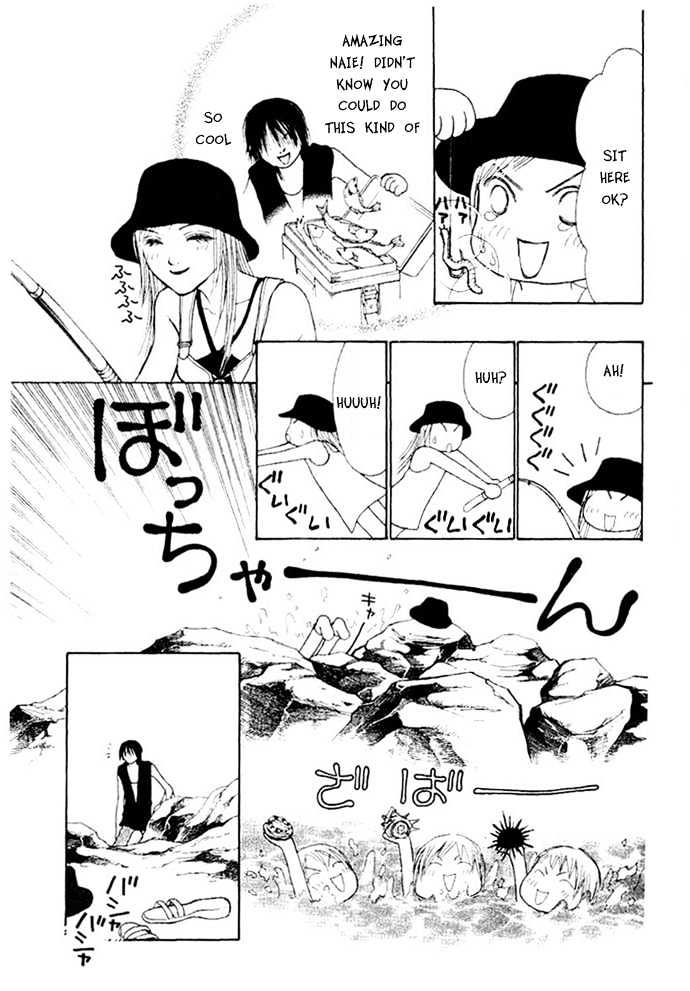 Yamato Nadeshiko Shichihenge - Vol.12 Chapter 48.1 : The Love Of Summer Vacation (1)