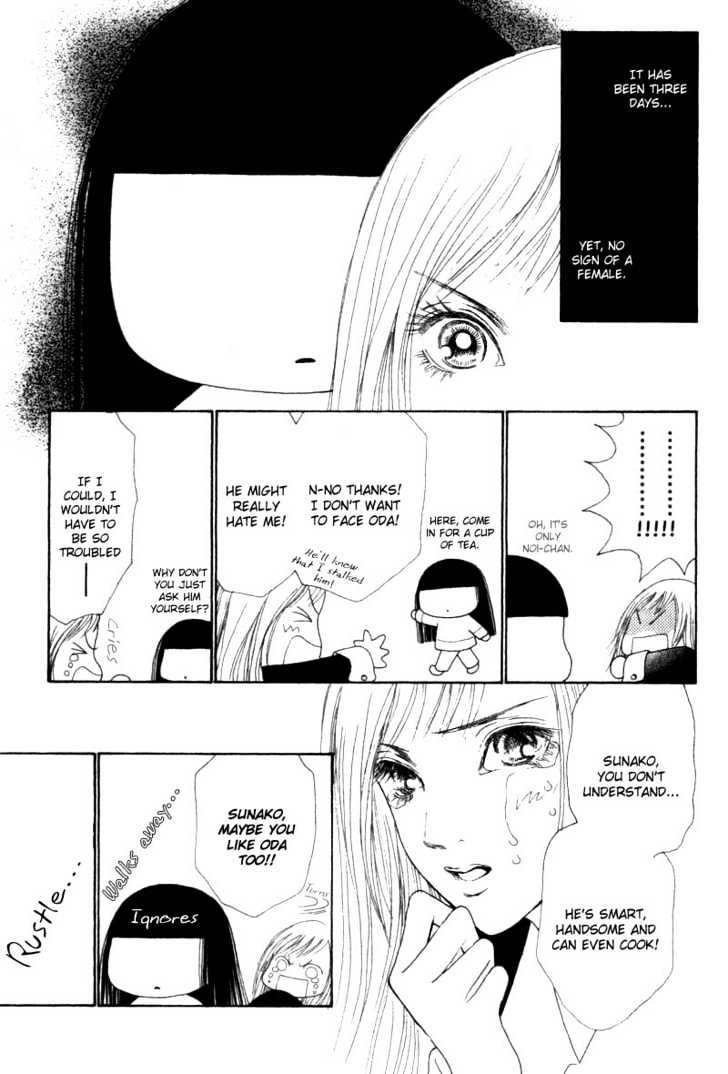 Yamato Nadeshiko Shichihenge - Vol.8 Chapter 31.2 : His True Intentions (2)