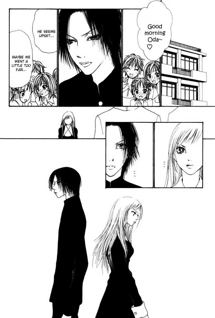 Yamato Nadeshiko Shichihenge - Vol.8 Chapter 31.2 : His True Intentions (2)