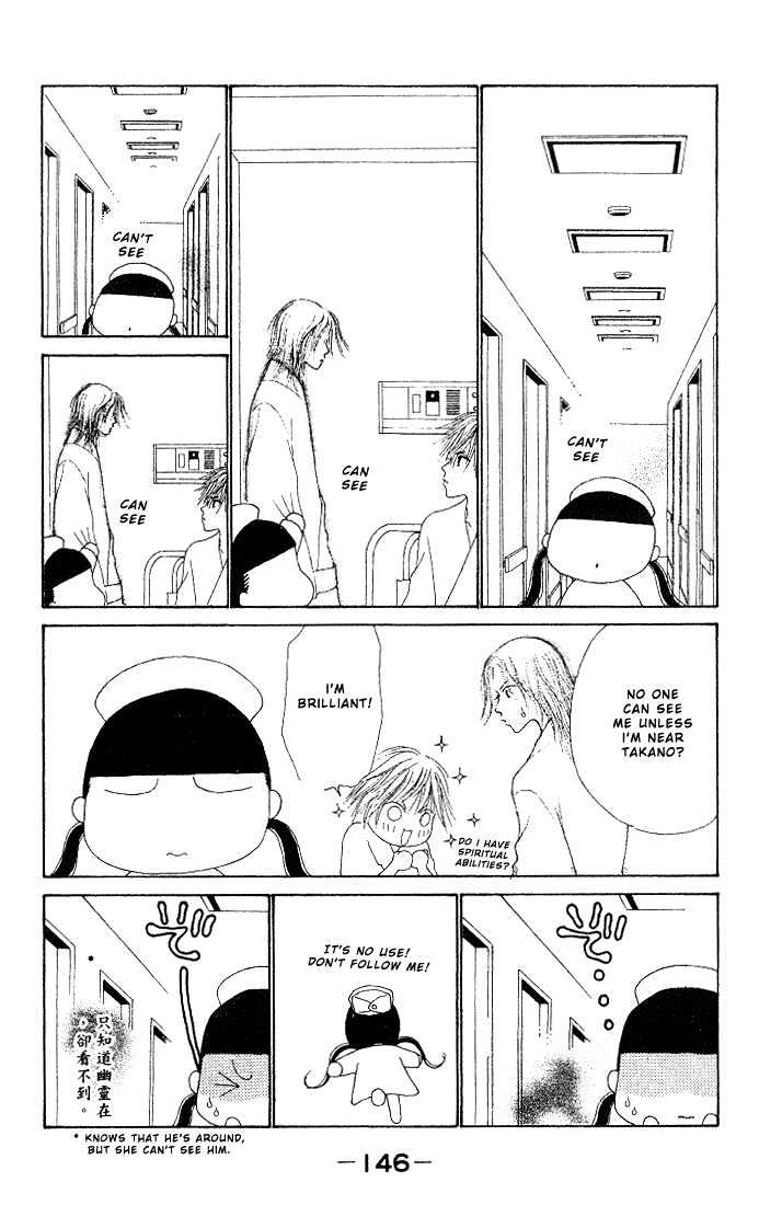 Yamato Nadeshiko Shichihenge - Vol.7 Chapter 30 : A Weird Chat In Cold Winter