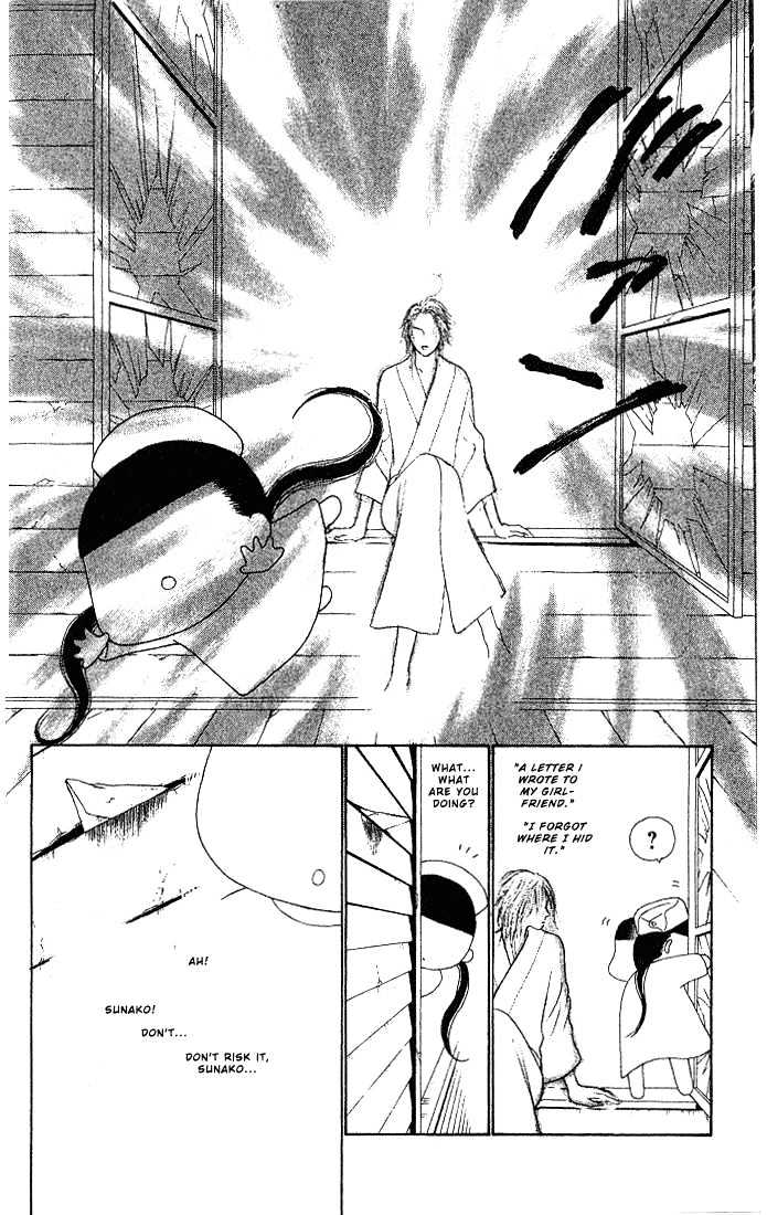 Yamato Nadeshiko Shichihenge - Vol.7 Chapter 30 : A Weird Chat In Cold Winter