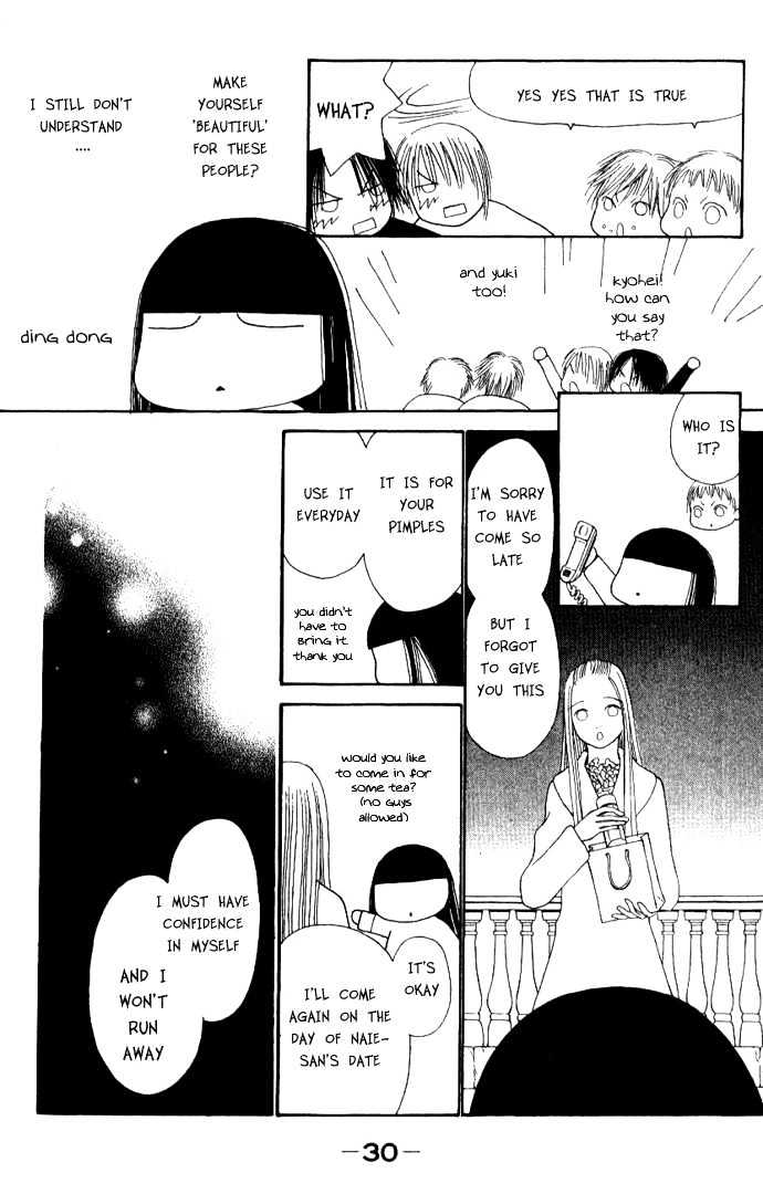 Yamato Nadeshiko Shichihenge - Vol.11 Chapter 43.2 : Girl S Bravo! (2)