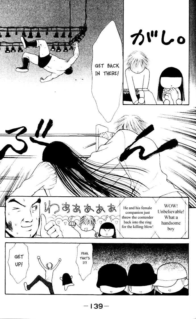 Yamato Nadeshiko Shichihenge - Vol.11 Chapter 46 : The Picture Of Love