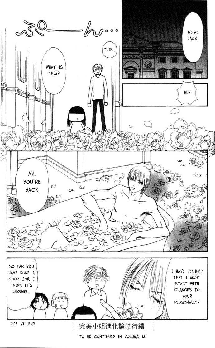 Yamato Nadeshiko Shichihenge - Vol.11 Chapter 46 : The Picture Of Love