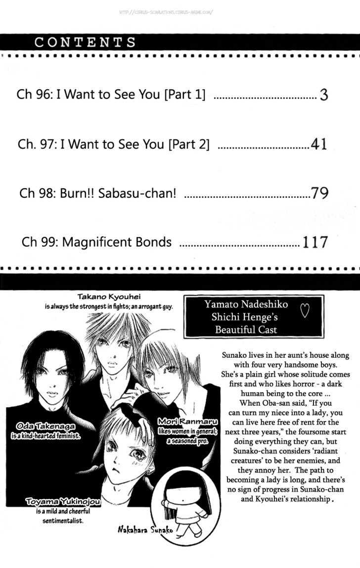 Yamato Nadeshiko Shichihenge - Vol.24 Chapter 96 : I Want To See You