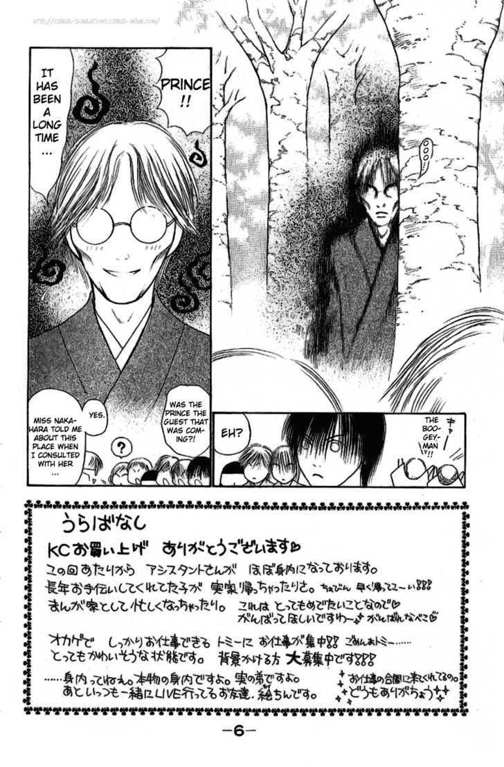 Yamato Nadeshiko Shichihenge - Vol.24 Chapter 96 : I Want To See You