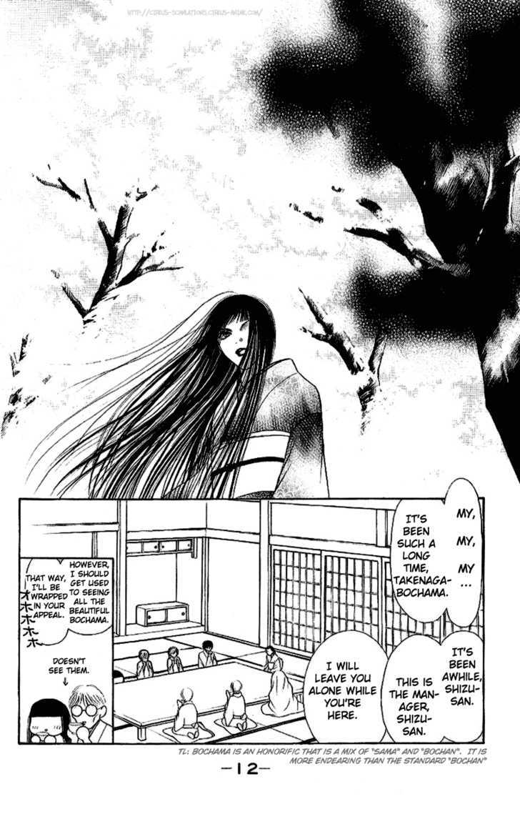 Yamato Nadeshiko Shichihenge - Vol.24 Chapter 96 : I Want To See You