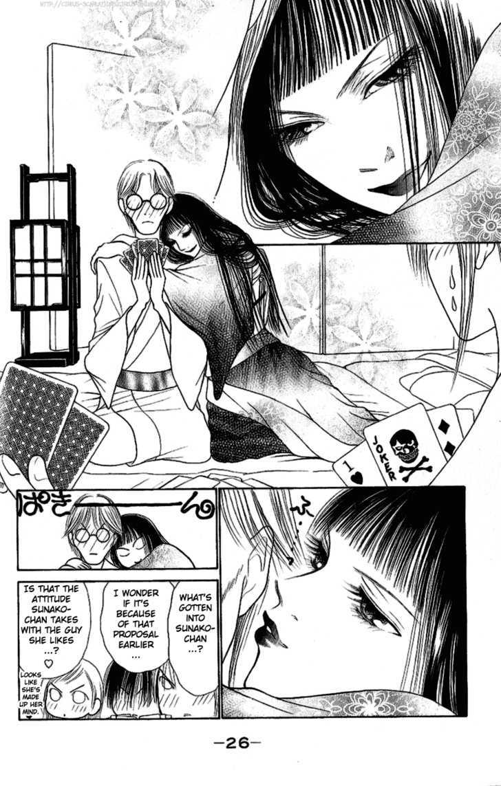 Yamato Nadeshiko Shichihenge - Vol.24 Chapter 96 : I Want To See You