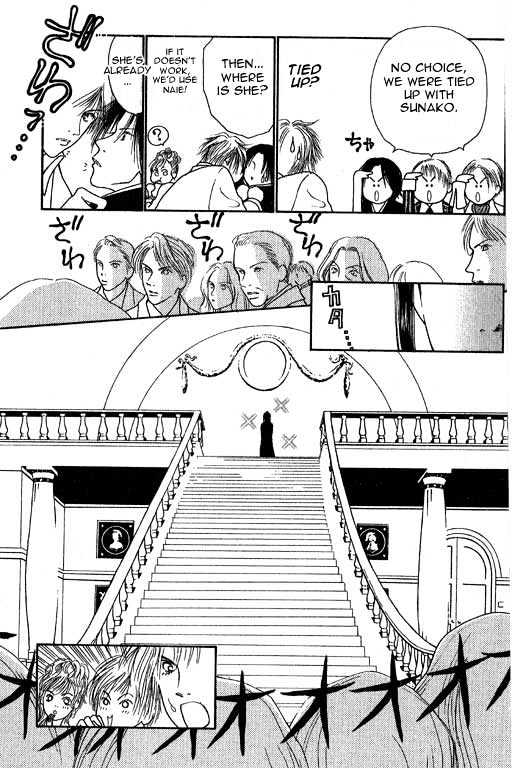 Yamato Nadeshiko Shichihenge - Vol.1 Chapter 5 : Walking The Light