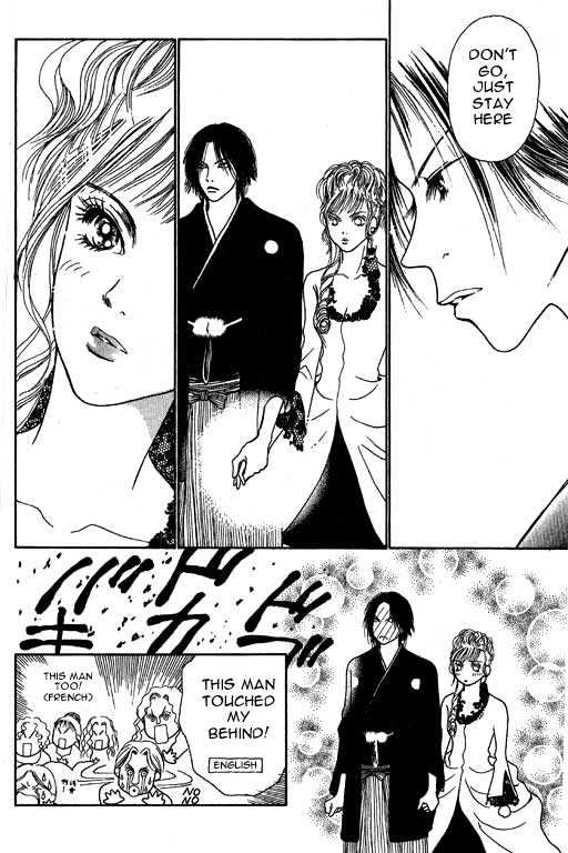 Yamato Nadeshiko Shichihenge - Vol.1 Chapter 5 : Walking The Light