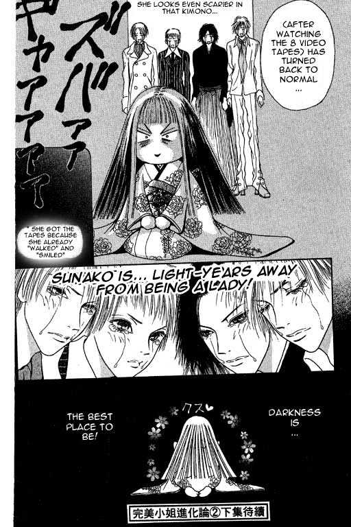 Yamato Nadeshiko Shichihenge - Vol.1 Chapter 5 : Walking The Light