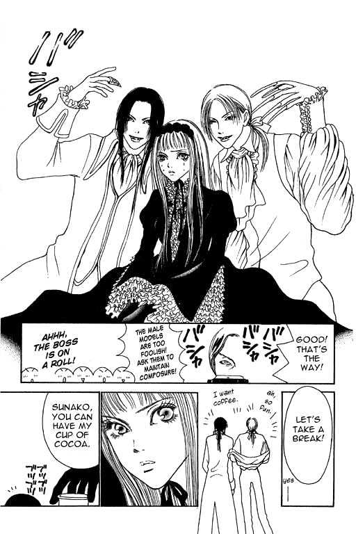 Yamato Nadeshiko Shichihenge - Vol.3 Chapter 13 : A Banquet For The Beautiful