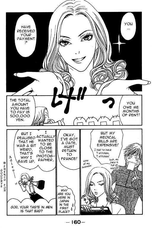 Yamato Nadeshiko Shichihenge - Vol.3 Chapter 13 : A Banquet For The Beautiful