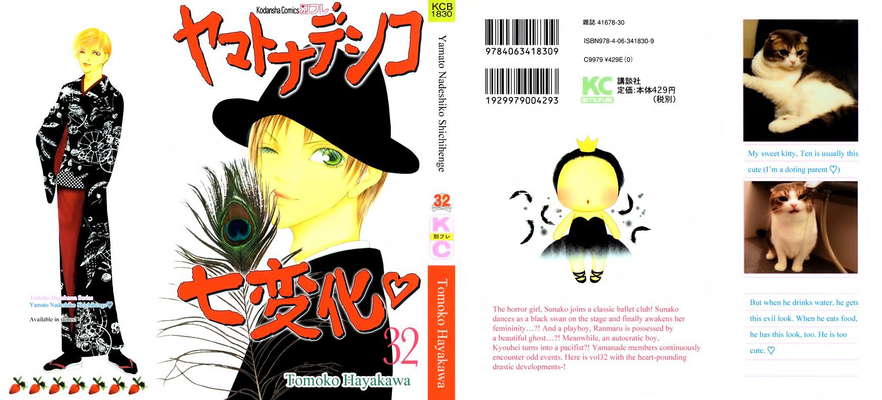 Yamato Nadeshiko Shichihenge - Vol.25 Chapter 128