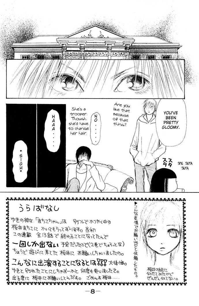 Yamato Nadeshiko Shichihenge - Vol.14 Chapter 55.1 : Gorgeous Special Chapter: Ranmaru S One Day Of Depression /  Jealousy Generation (1)