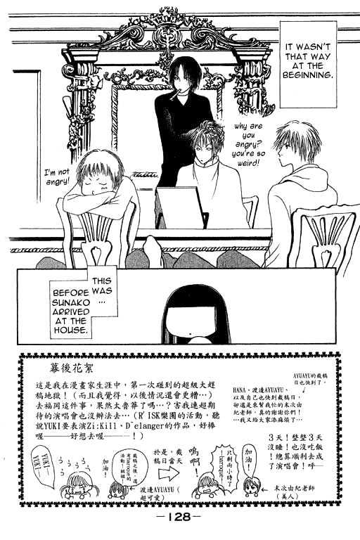 Yamato Nadeshiko Shichihenge - Vol.5 Chapter 22 : Oh, My Sweet Home! (Part One)