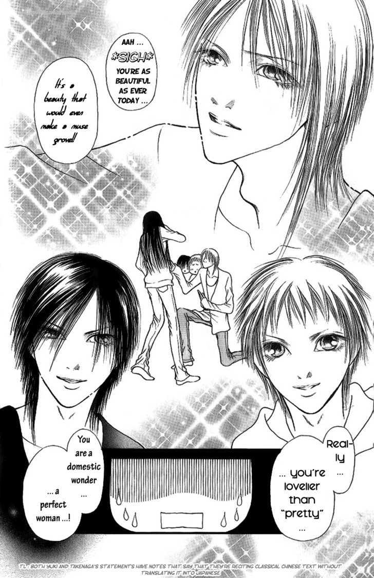 Yamato Nadeshiko Shichihenge - Vol.21 Chapter 87 : The Sunako Inside The Mirror