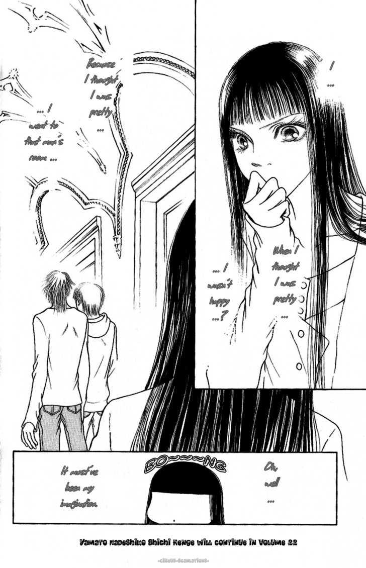 Yamato Nadeshiko Shichihenge - Vol.21 Chapter 87 : The Sunako Inside The Mirror