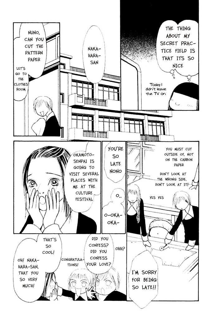 Yamato Nadeshiko Shichihenge - Vol.12 Chapter 49.2 : This Is The Beautiful High School Life (2)