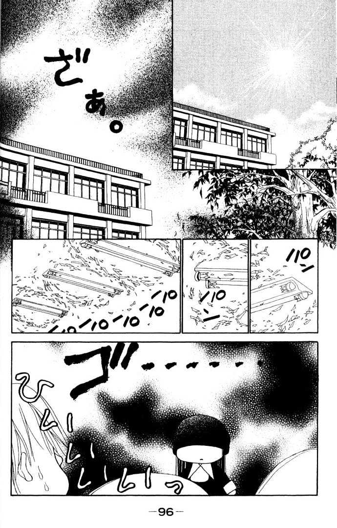 Yamato Nadeshiko Shichihenge - Vol.11 Chapter 45.1 : Sunako Is Champion (1)