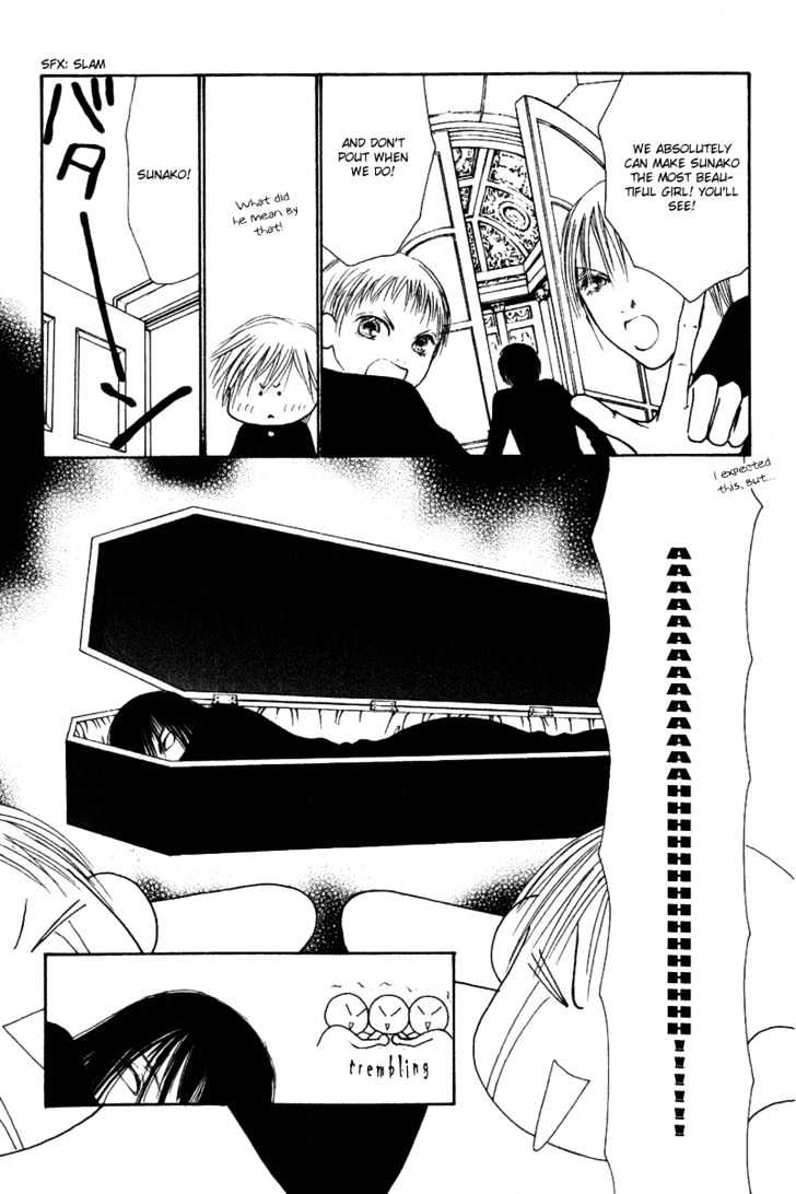 Yamato Nadeshiko Shichihenge - Vol.15 Chapter 59 : Memory S Door