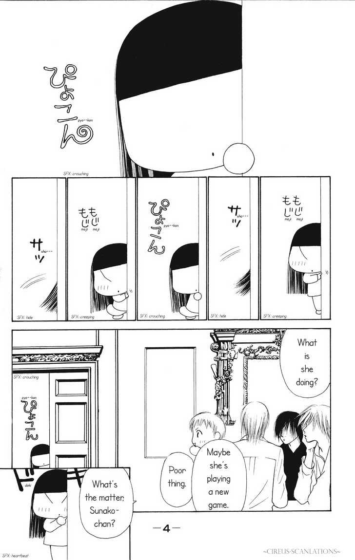 Yamato Nadeshiko Shichihenge - Vol.16 Chapter 63 : Onobori-San To Go