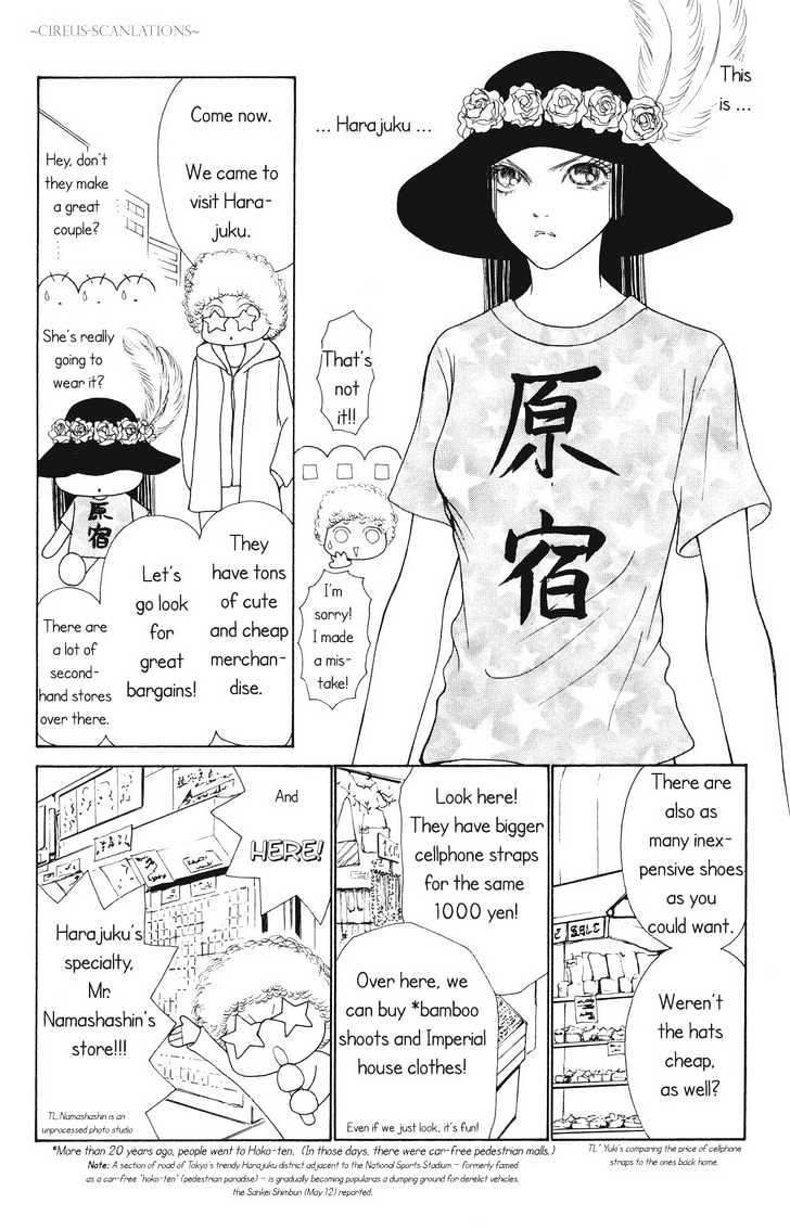 Yamato Nadeshiko Shichihenge - Vol.16 Chapter 63 : Onobori-San To Go