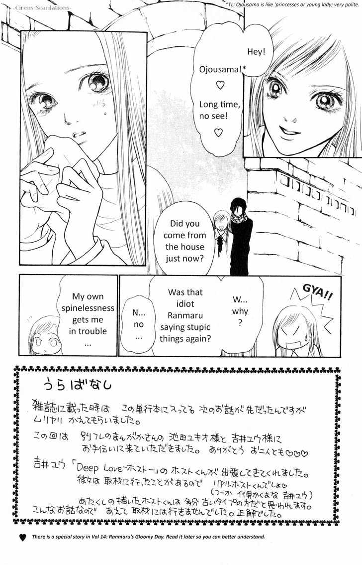 Yamato Nadeshiko Shichihenge - Vol.15 Chapter 61 : To Love Or Not To Love, That Is The Question