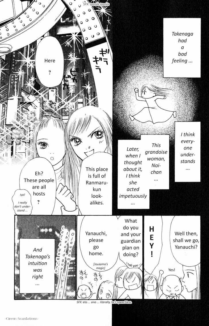 Yamato Nadeshiko Shichihenge - Vol.15 Chapter 61 : To Love Or Not To Love, That Is The Question