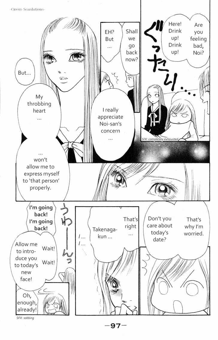 Yamato Nadeshiko Shichihenge - Vol.15 Chapter 61 : To Love Or Not To Love, That Is The Question