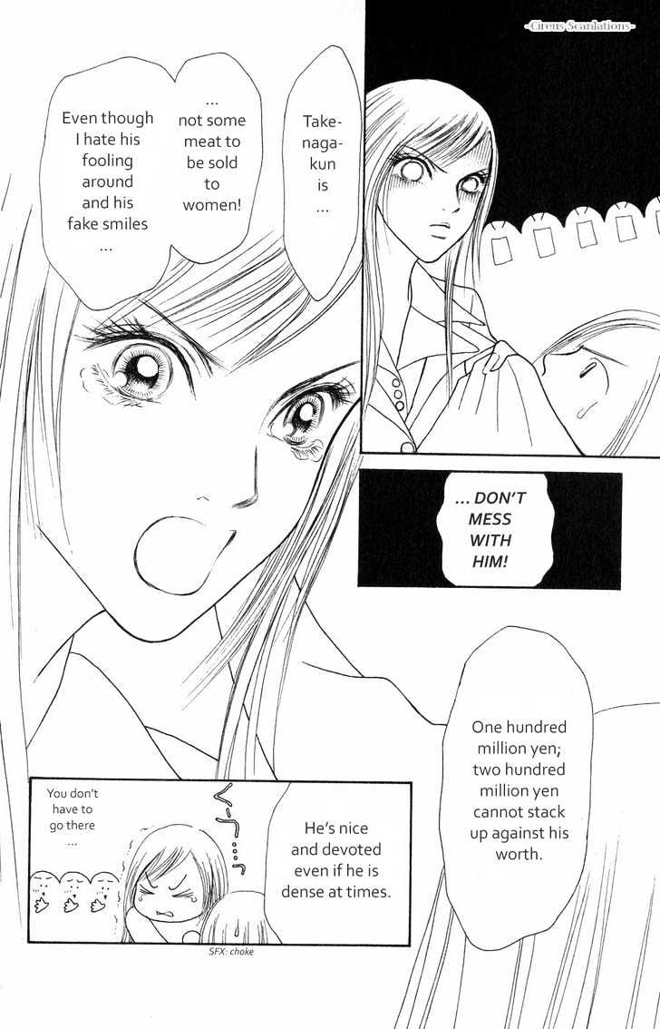 Yamato Nadeshiko Shichihenge - Vol.15 Chapter 61 : To Love Or Not To Love, That Is The Question