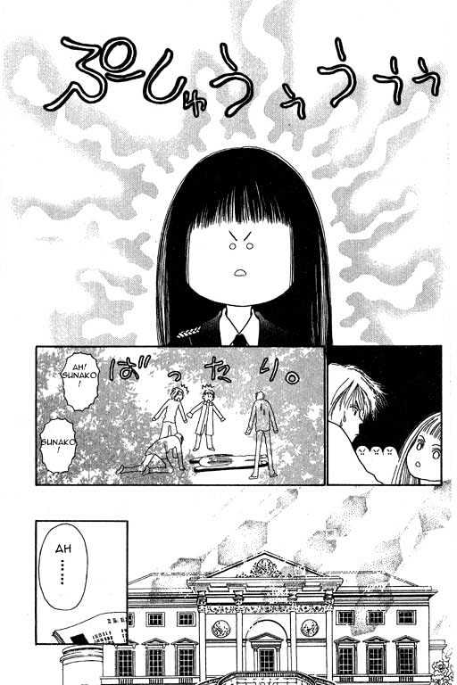 Yamato Nadeshiko Shichihenge - Vol.1 Chapter 4 : Ah~ A Nostalgic Dark Past