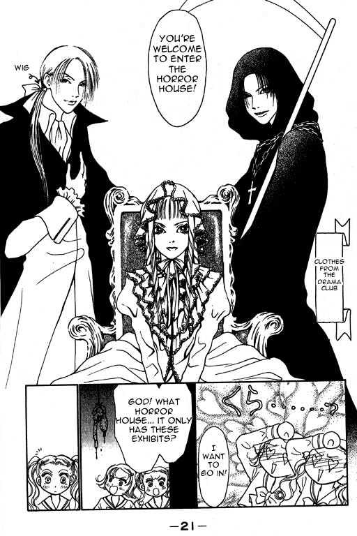 Yamato Nadeshiko Shichihenge - Vol.2 Chapter 6 : An Inviting Sunako