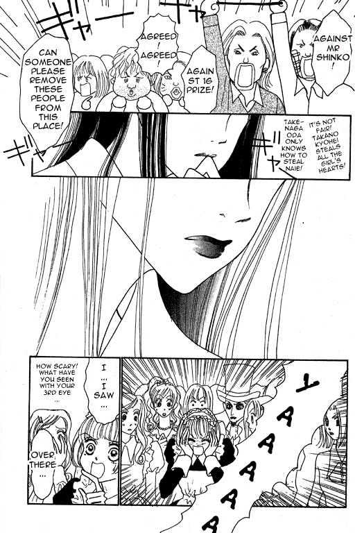 Yamato Nadeshiko Shichihenge - Vol.2 Chapter 6 : An Inviting Sunako