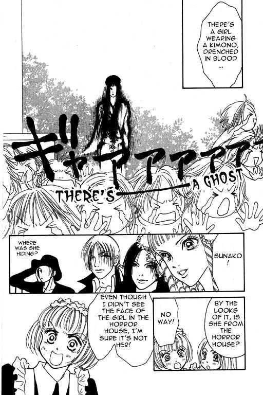 Yamato Nadeshiko Shichihenge - Vol.2 Chapter 6 : An Inviting Sunako