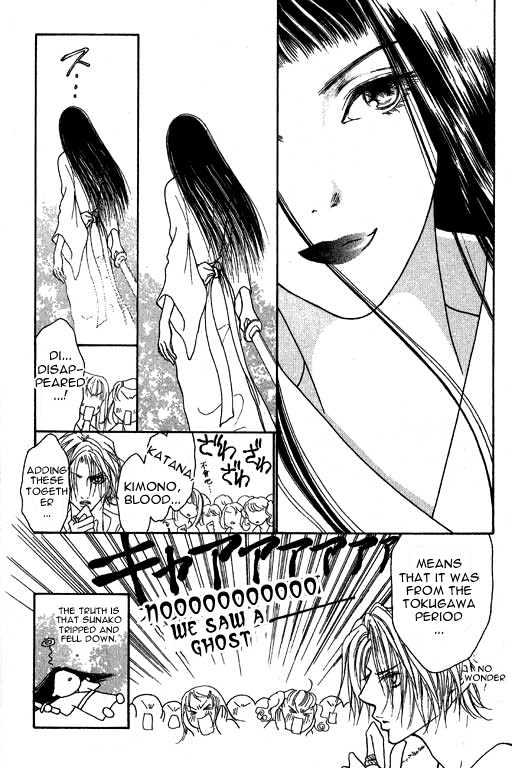 Yamato Nadeshiko Shichihenge - Vol.2 Chapter 6 : An Inviting Sunako