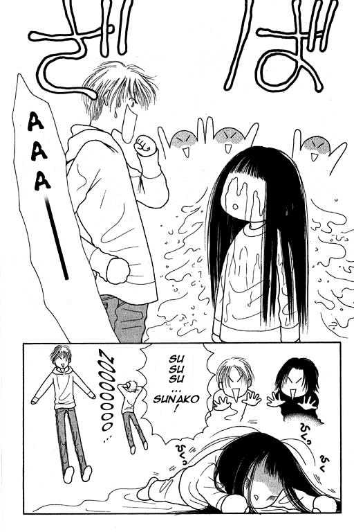 Yamato Nadeshiko Shichihenge - Vol.2 Chapter 6 : An Inviting Sunako