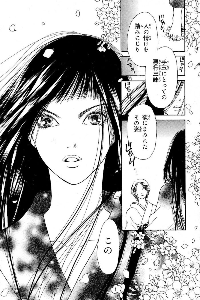 Yamato Nadeshiko Shichihenge - Chapter 6-9