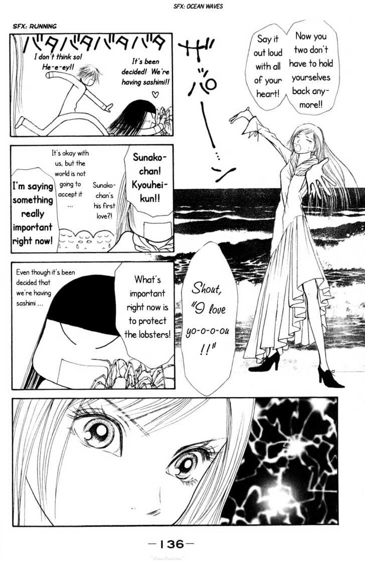 Yamato Nadeshiko Shichihenge - Vol.18 Chapter 74 : That S The Dreamy First Love