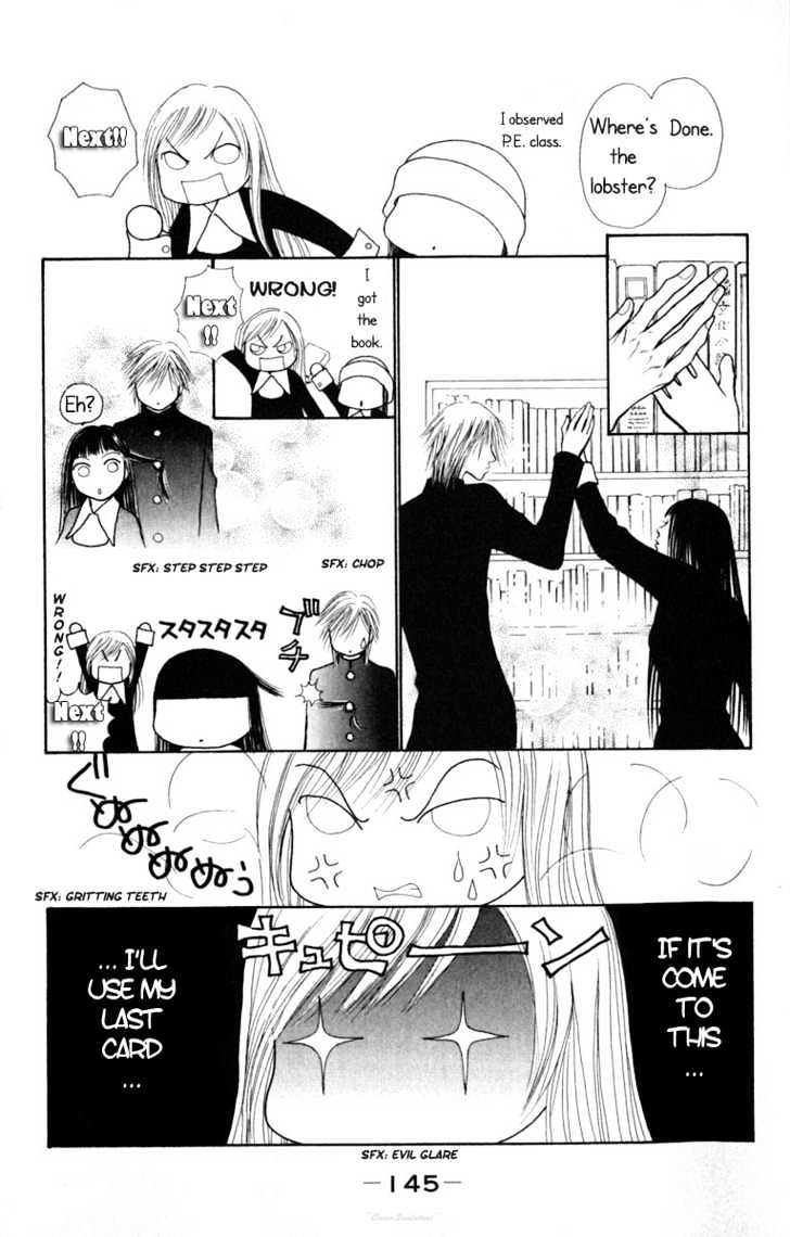 Yamato Nadeshiko Shichihenge - Vol.18 Chapter 74 : That S The Dreamy First Love