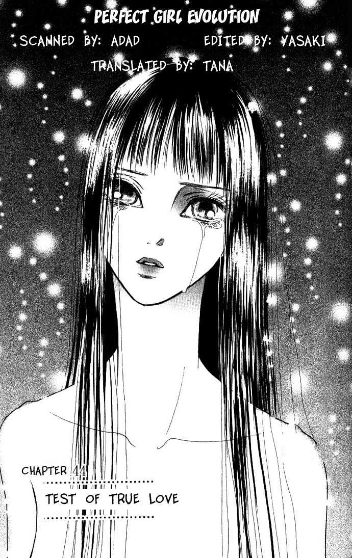 Yamato Nadeshiko Shichihenge - Vol.11 Chapter 44.1 : Test Of True Love (1)