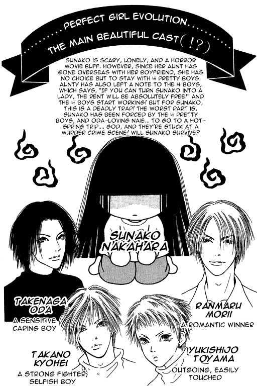 Yamato Nadeshiko Shichihenge - Vol.3 Chapter 10 : Hotspring Trip: Snow, Flowers, And A Murder (Part Two)