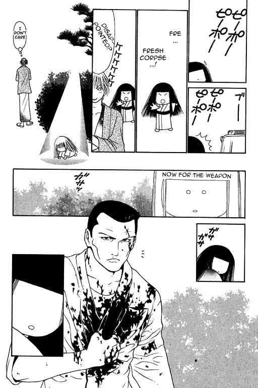 Yamato Nadeshiko Shichihenge - Vol.3 Chapter 10 : Hotspring Trip: Snow, Flowers, And A Murder (Part Two)