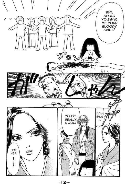 Yamato Nadeshiko Shichihenge - Vol.3 Chapter 10 : Hotspring Trip: Snow, Flowers, And A Murder (Part Two)